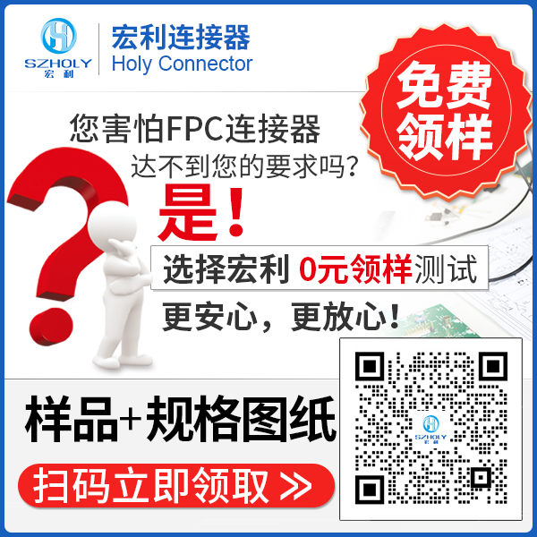 端子和連接器是一樣的嗎?有什么區(qū)別?-10年工廠給您解答-宏利
