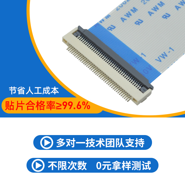 黑河fpc連接器,它的應(yīng)用在哪里呢?